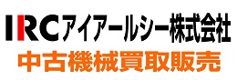 アイアールシー(株)
